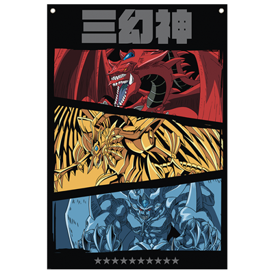 Yu-Gi-Oh It's time to duel! This officially licensed extra large Yu-Gi-Oh! wall banner includes metal eyelets for easy hanging and measures 125 x 85cm. Featuring a trio of epic monsters, this hanging makes for a great gift and perfect way to personalise y