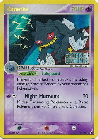 Banette - EX Crystal Guardians - 1/100