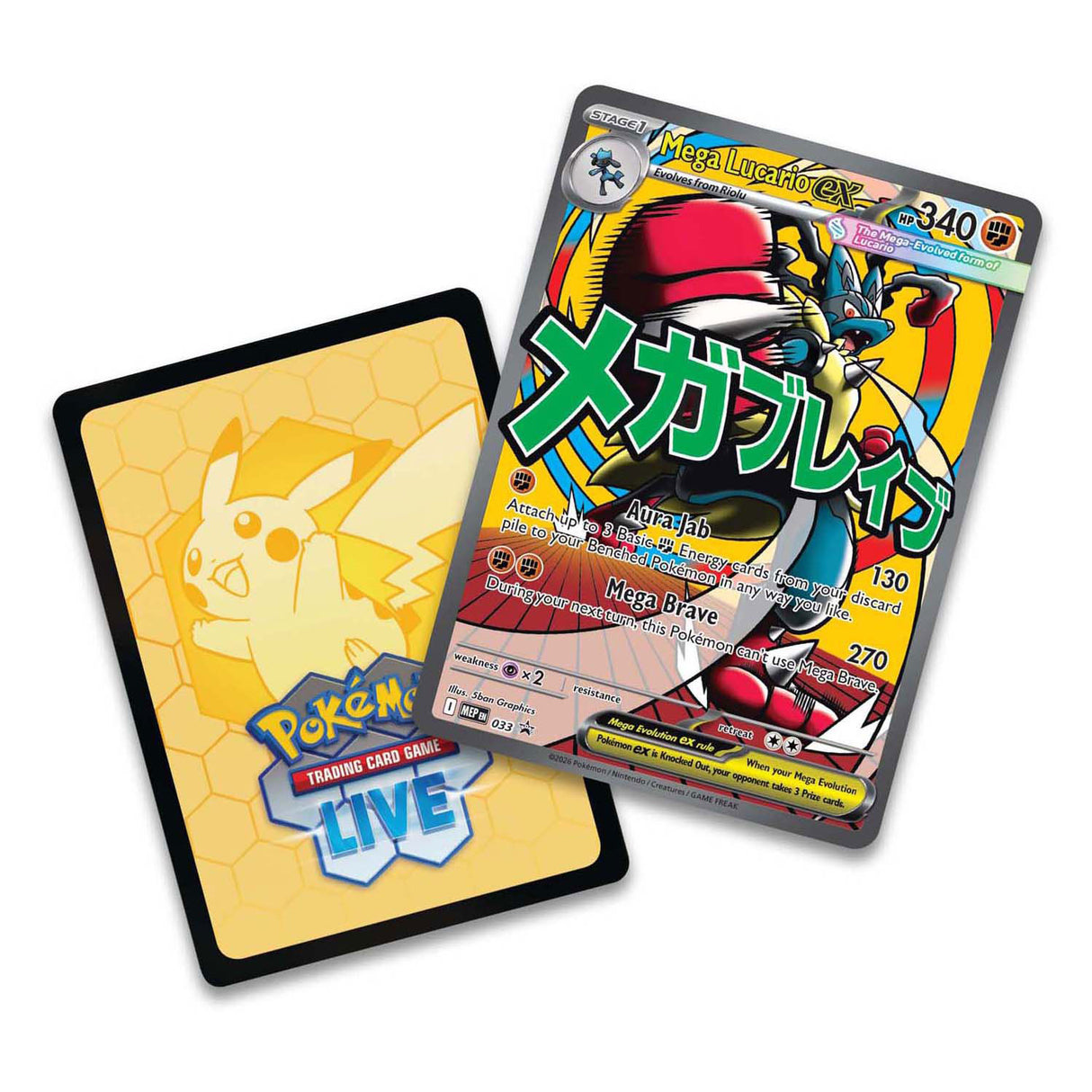 Pokémon ME02.5 Ascended Heroes Premium Poster Collection