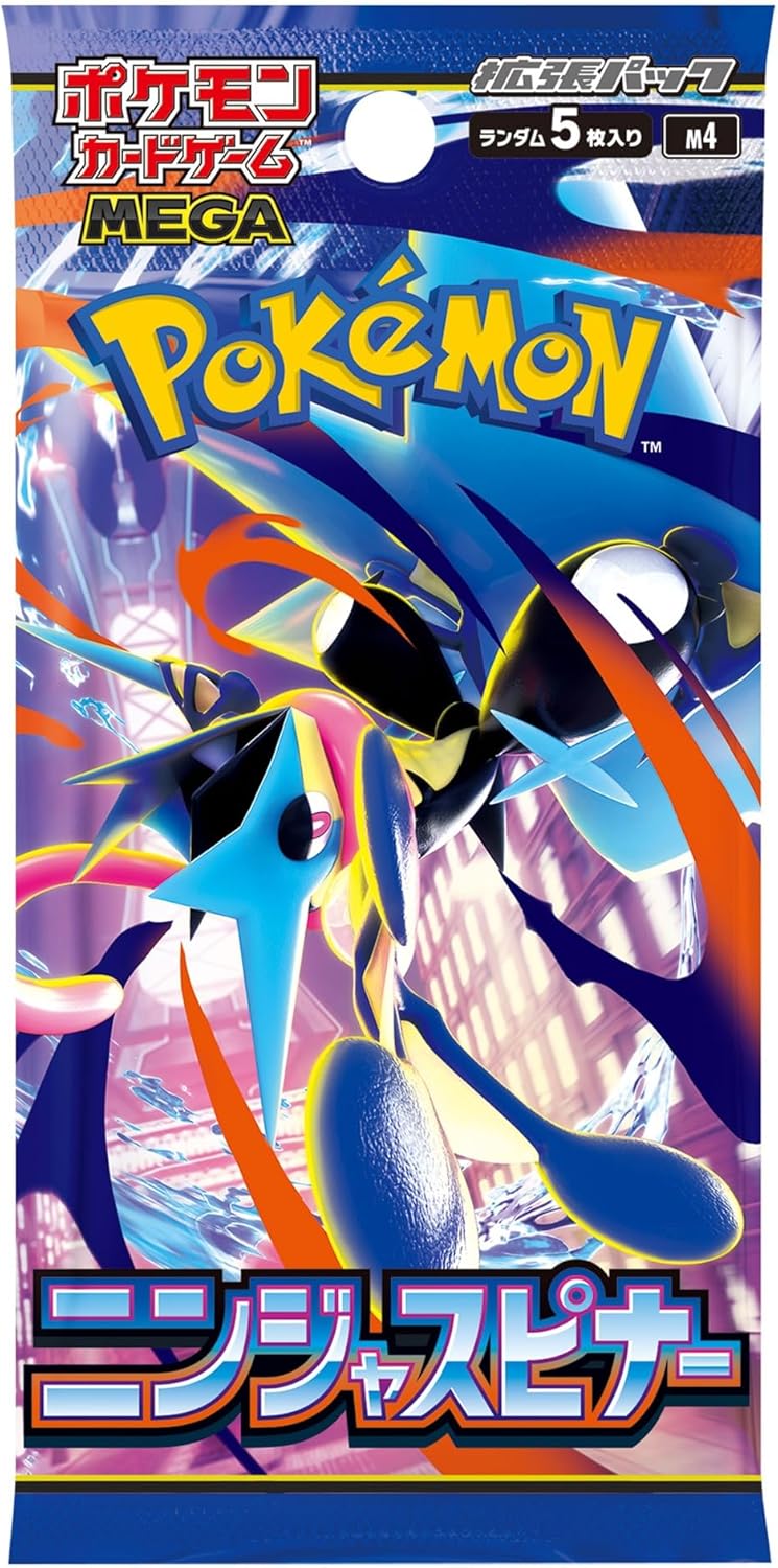 Boîte de rappel Ninja Spinner M4