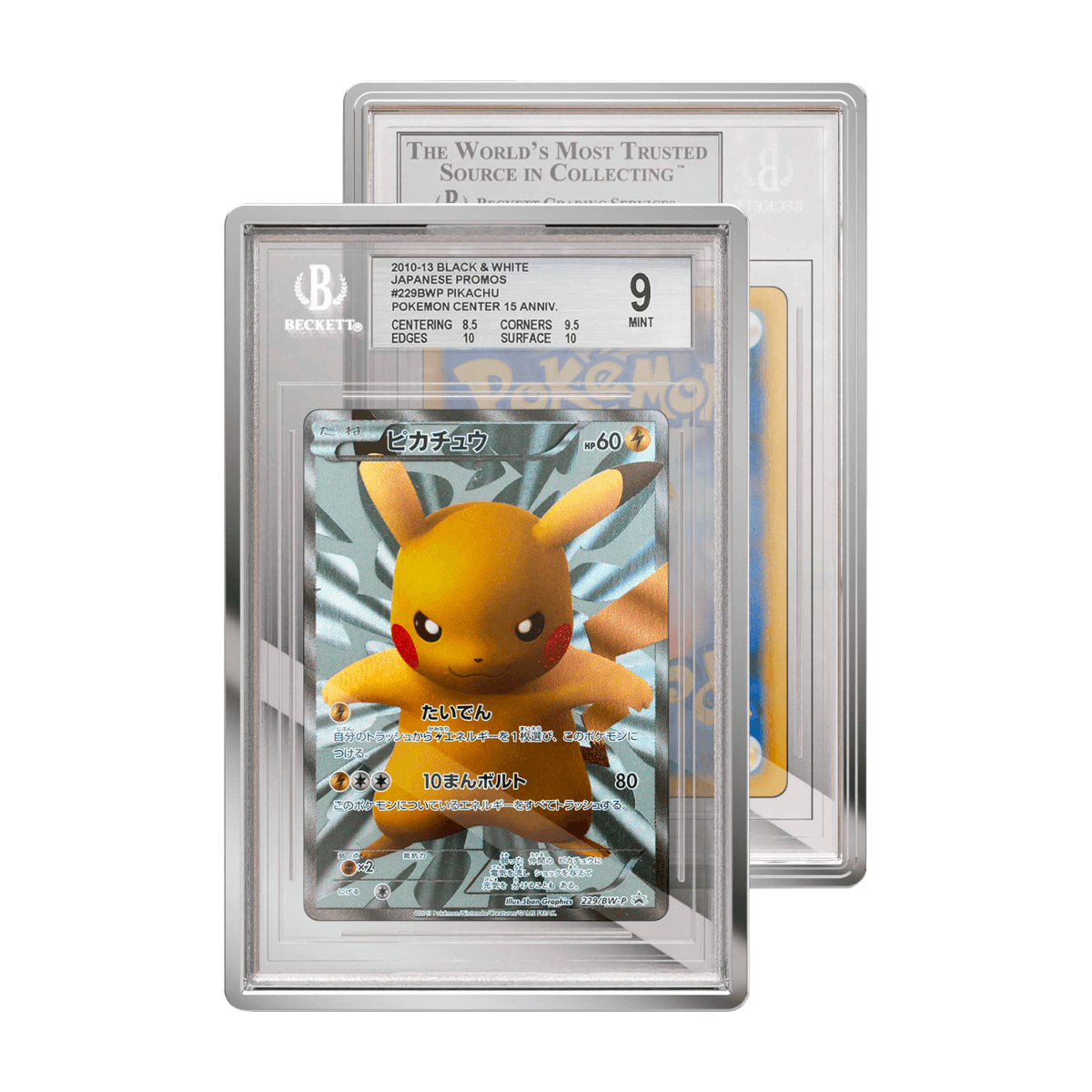 Accessoires Designed for a wide range of graded cards, the GradedGuard Metallic line is the first of its kind. GradedGuard offers an unparalleled aesthetic while maintaining functionality and a lightweight, premium feel - the perfect companion for your co