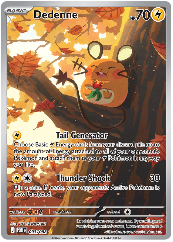 Dedenne - Perfect Order - 093/088