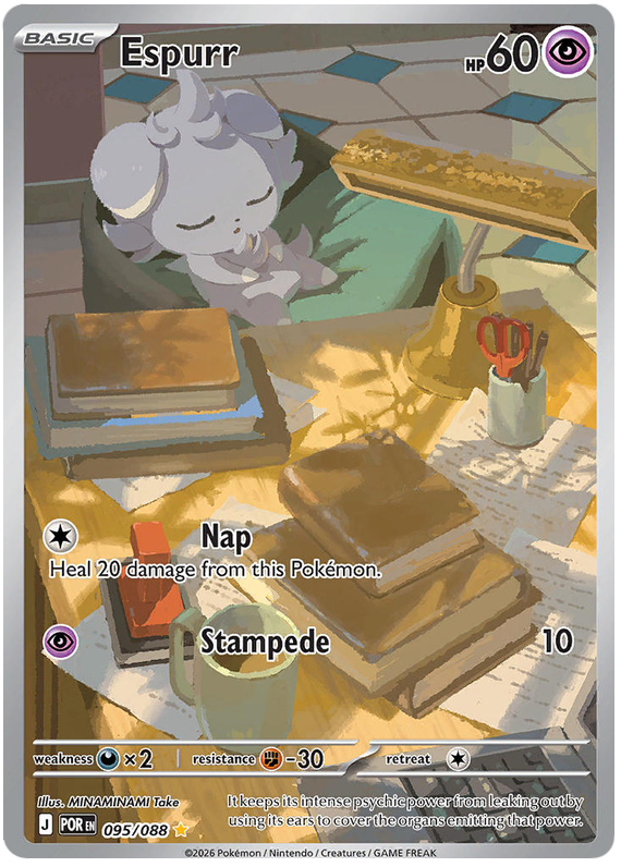 Espurr - Perfect Order - 095/088
