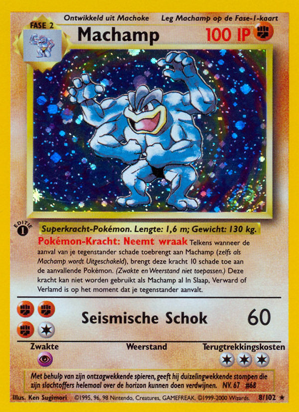 Machamp (1st Edition) - Base Set - 8/102