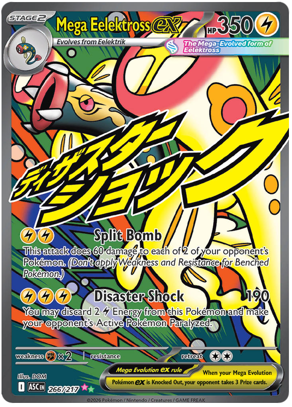 Mega Eelektross ex - Ascended Heroes - 266/217