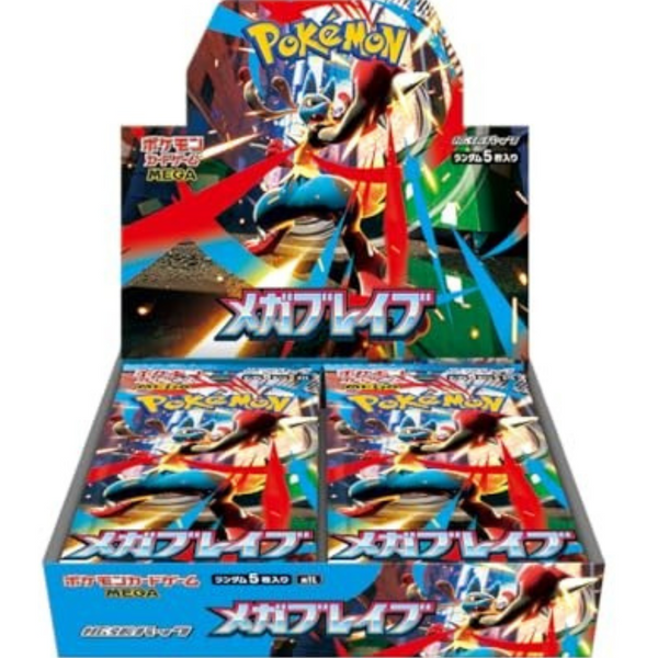 Mega Brave Booster Box