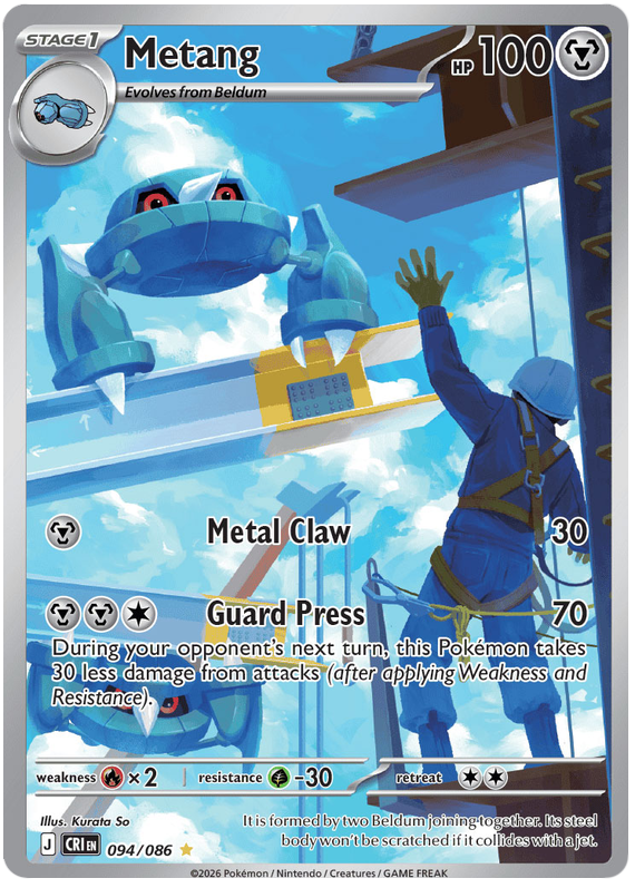 Metang - Chaos Rising - 094/086