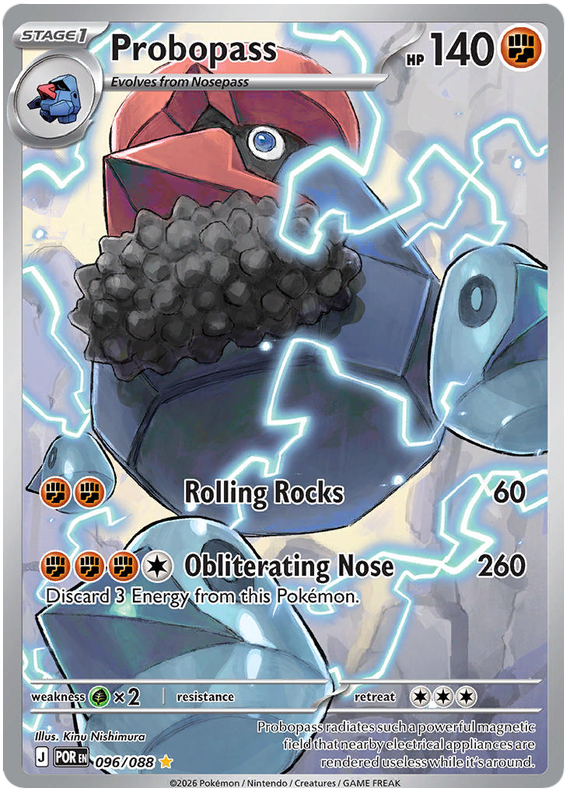 Probopass - Perfect Order - 096/088