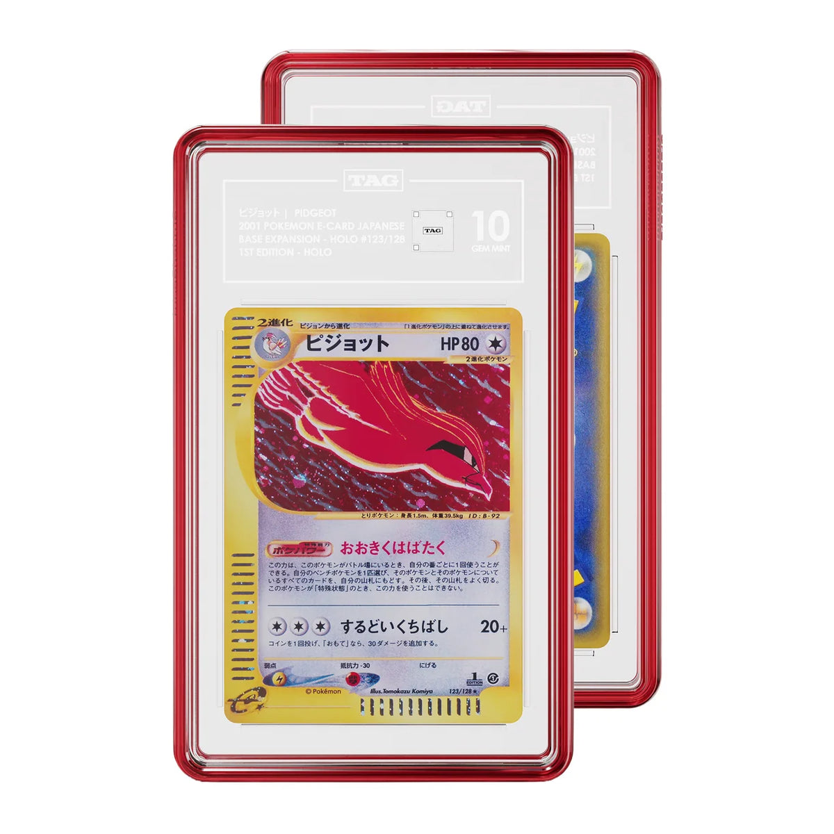 GradedGuard - Slab Protector - TAG - Ruby (Jewel Case)