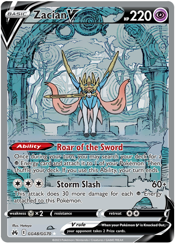 Zacian V - Crown Zenith - GG48/GG70