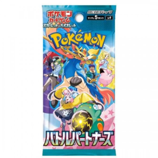 Battle Partners Booster Pack