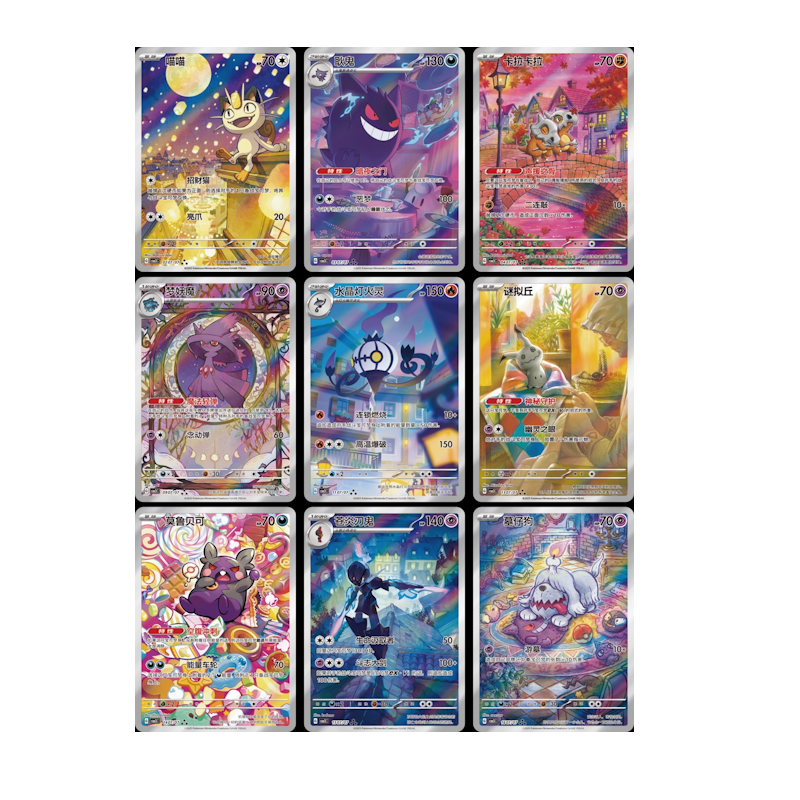 Pokémon Chinese Booster Box - Gem Pack Vol.3