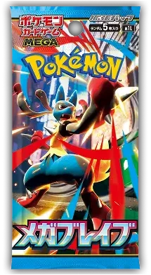 Mega Brave Booster Pack