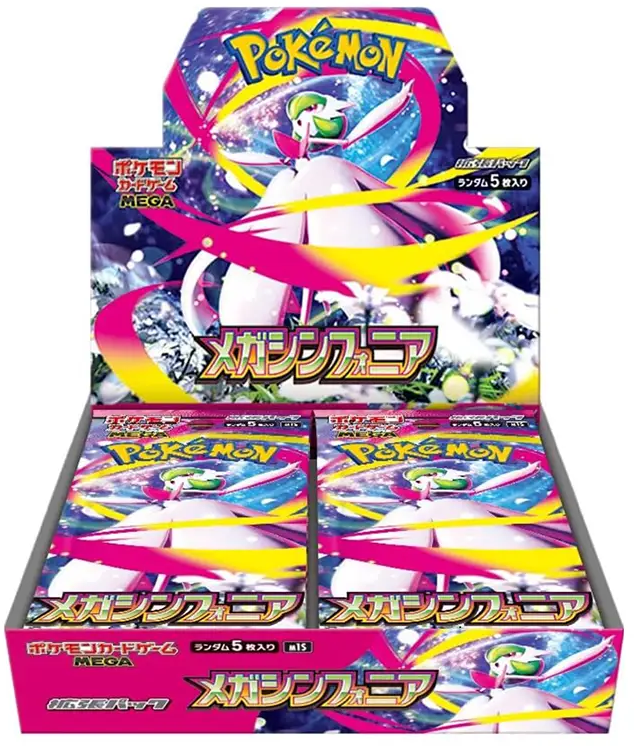 Mega Symphonia Coffret Booster