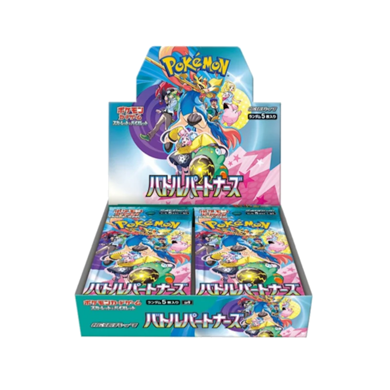 Battle Partners Booster Box