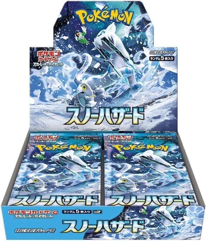 Booster Box Neige Périlleuse