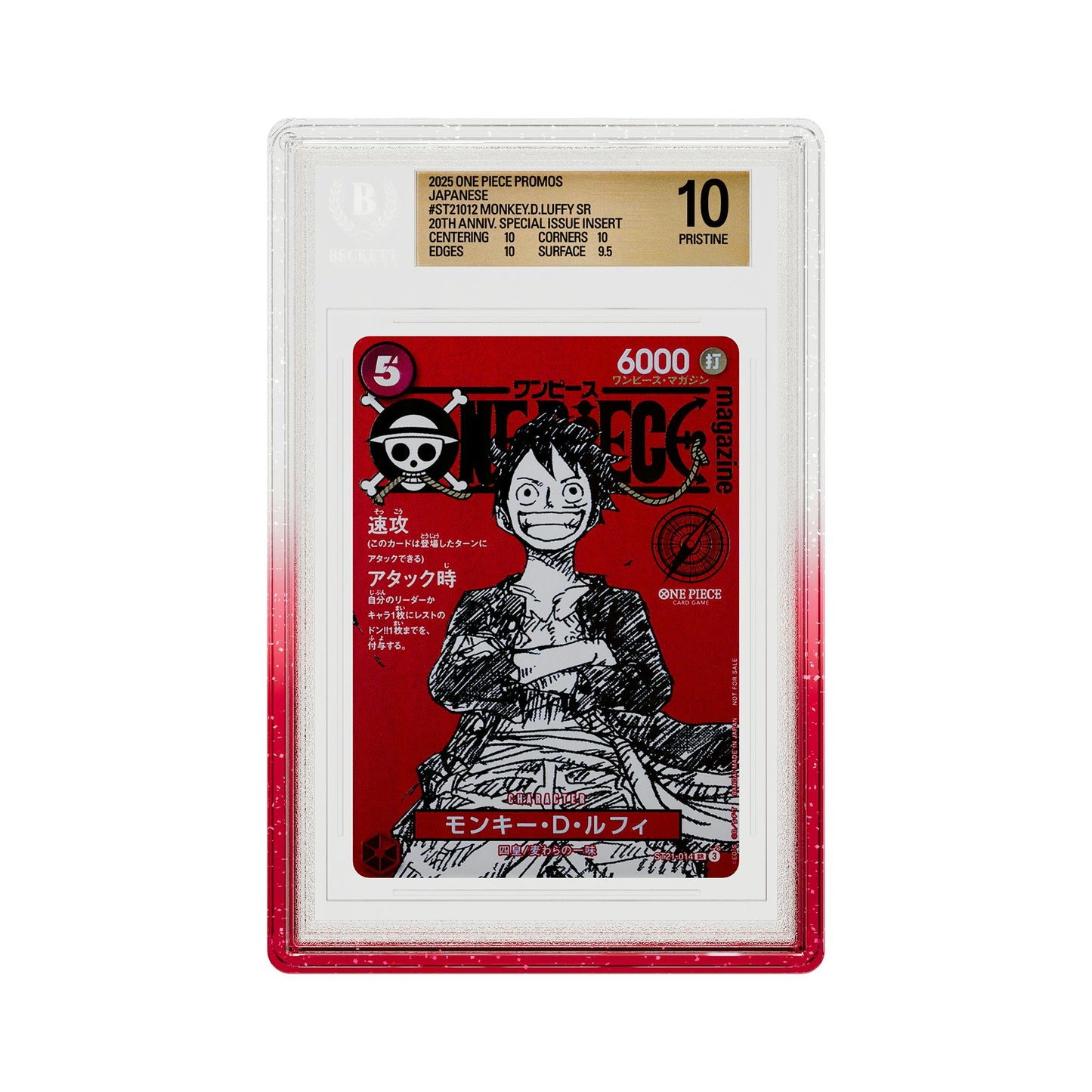 GradedGuard - Slab Protector - BGS - Cherry (Limited Edition)