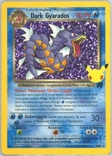 Dark Gyarados - Celebrations - 8/82