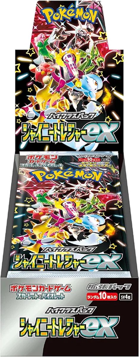 Shiny Treasure ex Booster Box (10 booster packs)