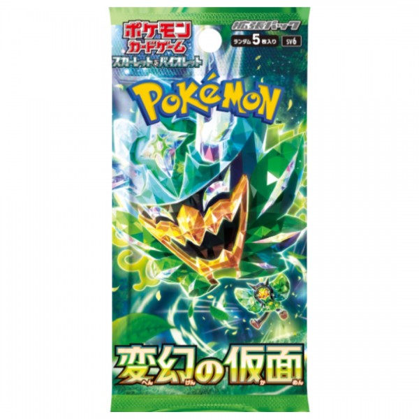 Mask of Change Booster Pack