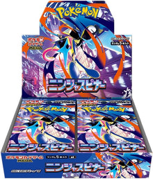 Ninja Spinner M4 Booster Box