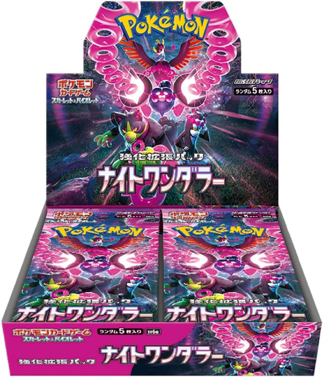 Night Wanderer Booster Box (Japans)