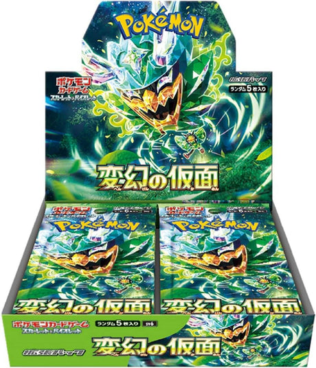 Mask of Change Booster Box (Japans)