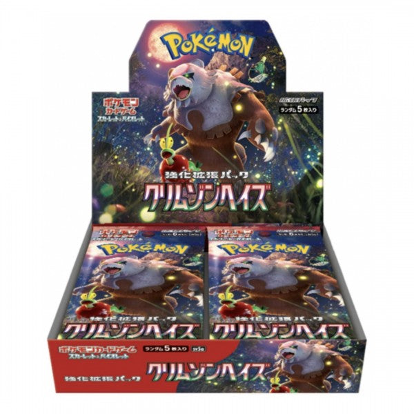 Crimson Haze Booster Box