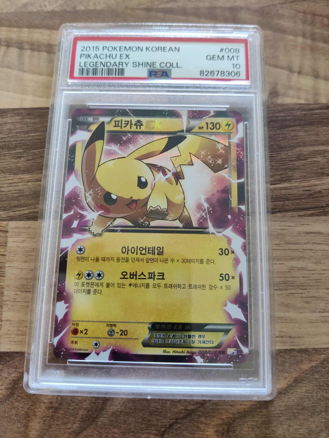 Pikachu EX – Legendary Shine Collection – 008 – PSA 10