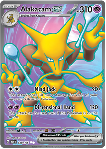 Alakazam ex - Scarlet & Violet 151 - 188/165