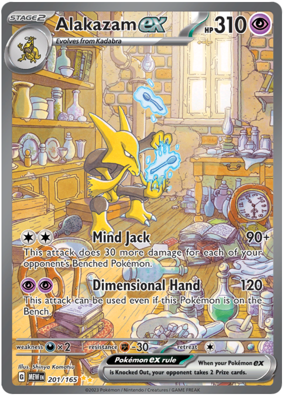 Alakazam ex - Karmesin & Purpur 151 - 201/165
