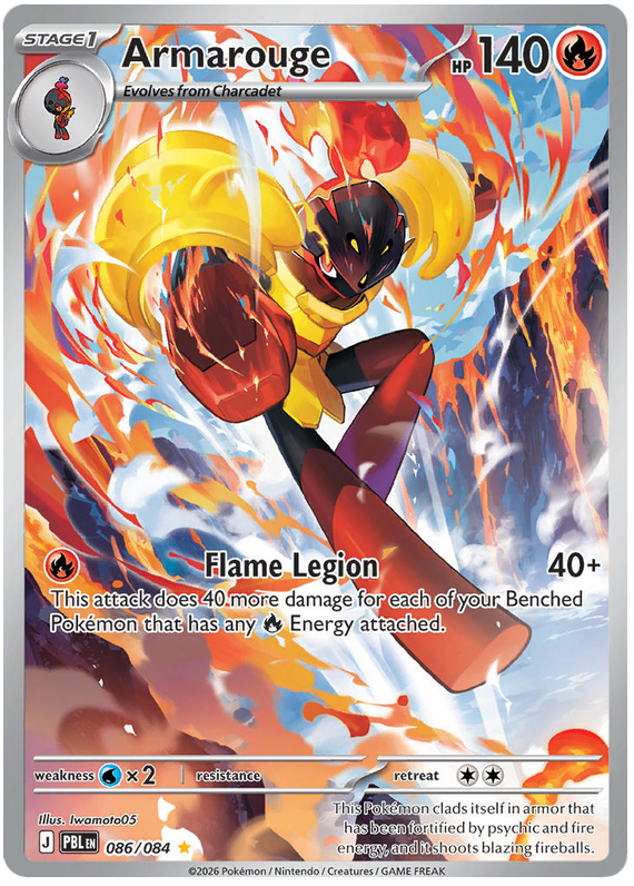 Armarouge - Pitch Black - 086/084