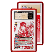 GradedGuard - Slab Protector - CGC/CSG - Ruby (Juwel)