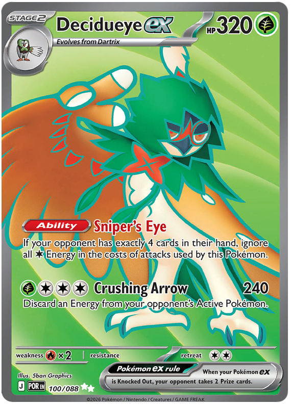 Decidueye ex - Perfect Order - 100/088