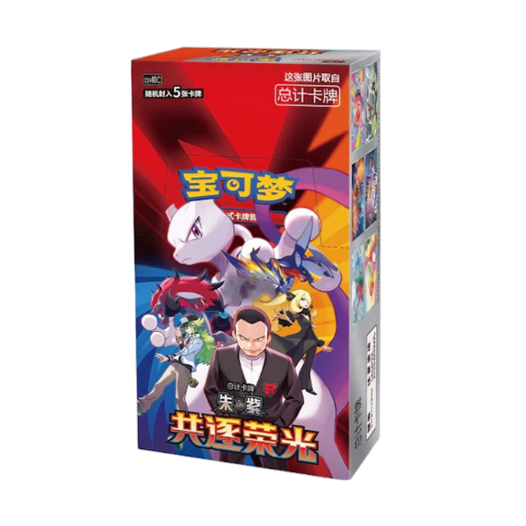 Pokémon CSV10C Chasing Glory Together Booster Box (Jumbo)