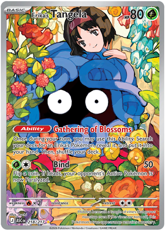 Le Tangela d'Erika - Héros Ascendants - 218/217