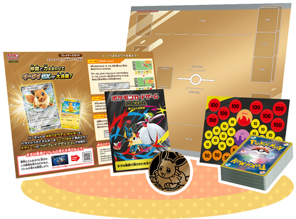 Pokemon MEGA Starter Set Eevee ex