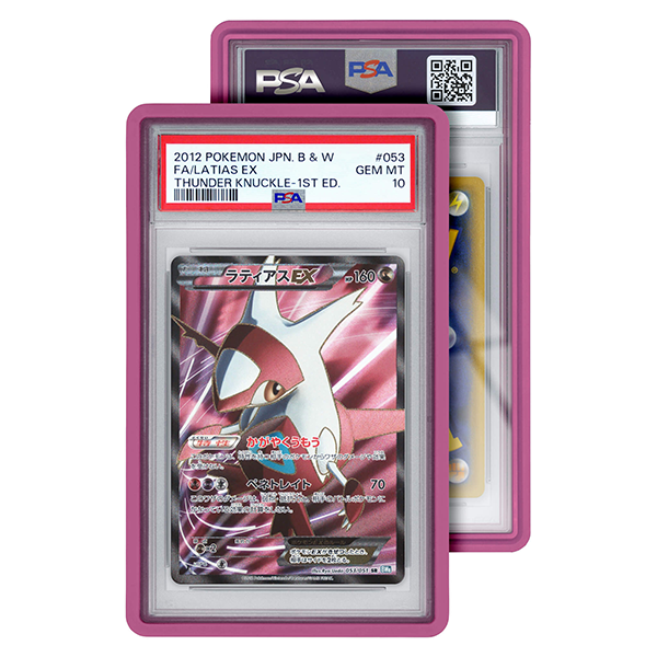 GradedGuard - Slab Protector - PSA - Pink