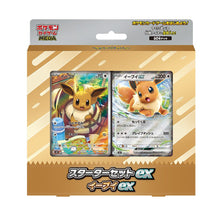 Pokemon MEGA Starter Set Eevee ex