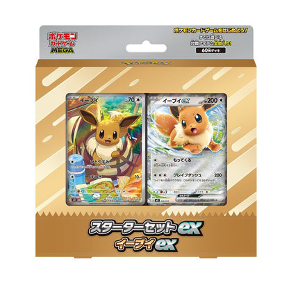 Pokemon MEGA Starter Set Eevee ex