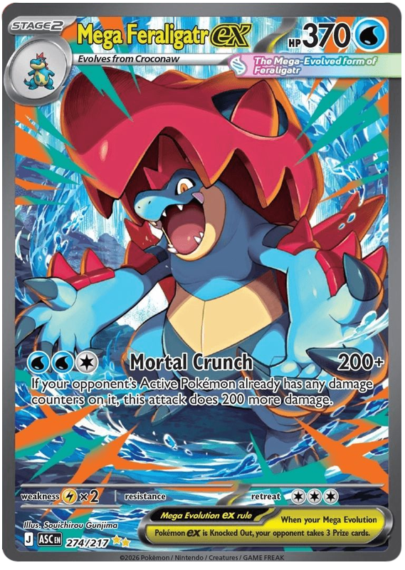Méga Feraligatr ex - Héros Ascendants - 274/217