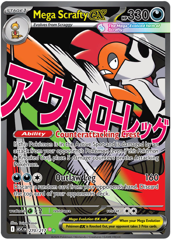 Mega Scrafty ex - Ascended Heroes - 270/217
