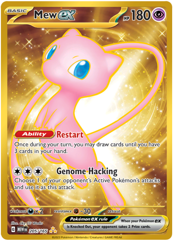 Mew ex - Écarlate et Violet 151 - 205/165