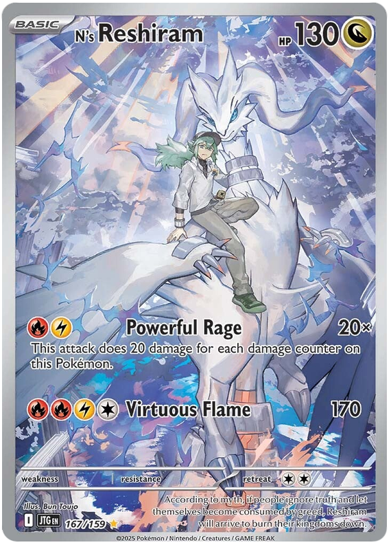 Reshiram de N - Voyageons ensemble - 167/159