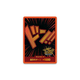 One Piece Card Game Japanese 3rd Anniversary Set - English