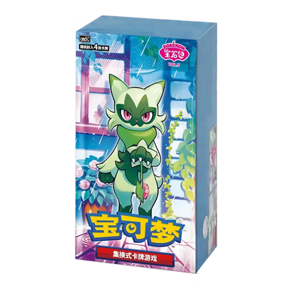 Pokémon Chinese Booster Box - Gem Pack Vol. 05