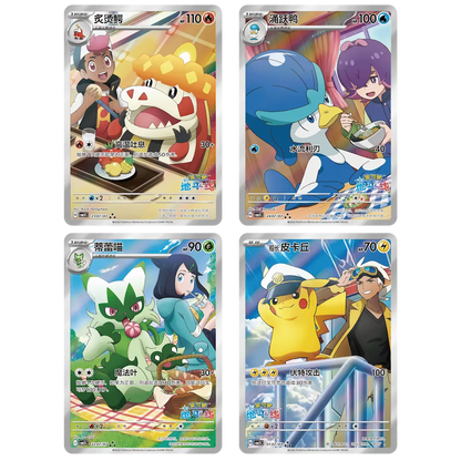 Pokémon Chinese Booster Box - Gem Pack Vol. 05
