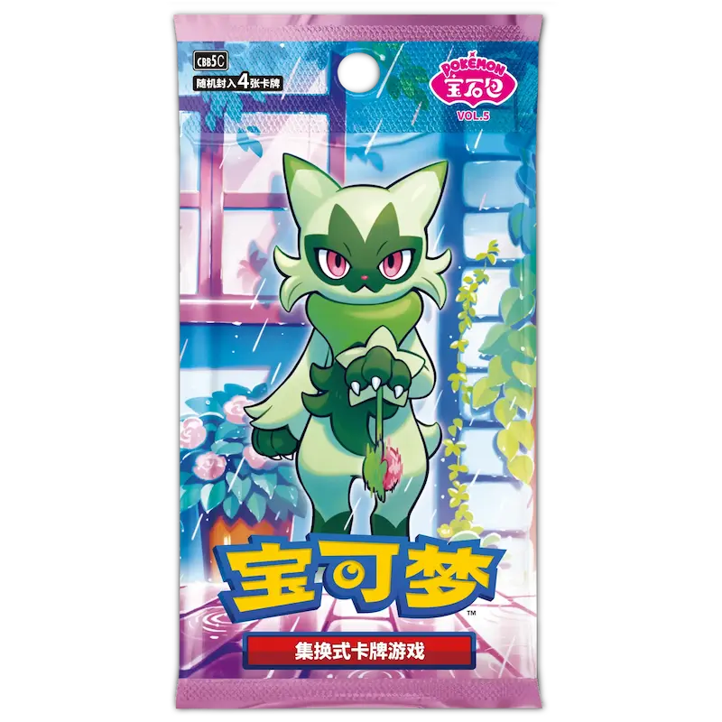 Pokémon Chinese Booster Box - Gem Pack Vol. 05