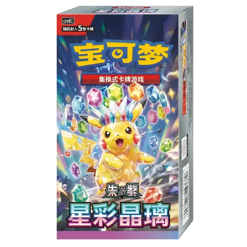 Pokémon Chinese Stellar Crystal Booster Box