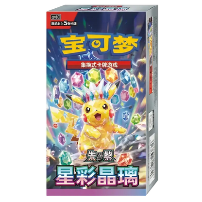 Pokémon Chinese Stellar Crystal Booster Box